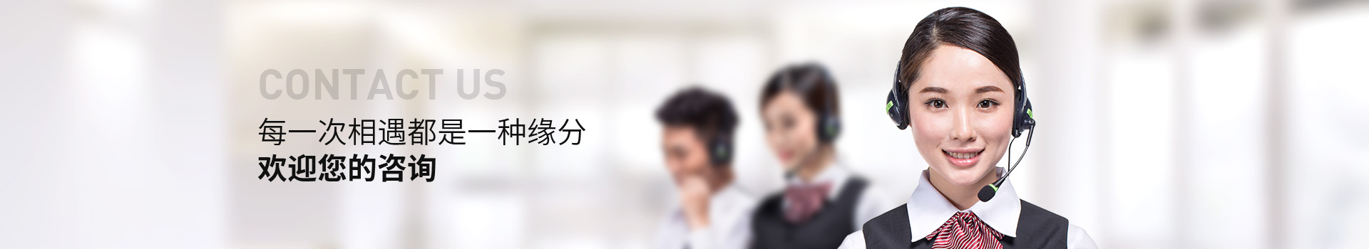 聯(lián)系我們